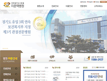 Tablet Screenshot of lct.co.kr
