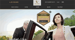Desktop Screenshot of lct.kr